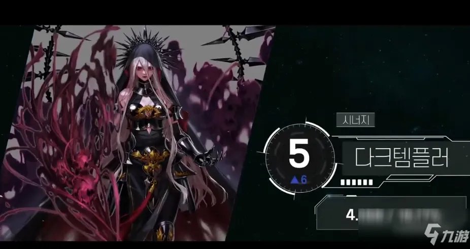 《DNF》100版本什么职业最厉害 100版本最强刷图职业排行榜一览