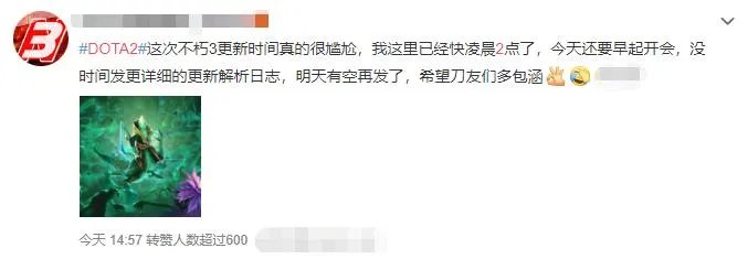 dota2不朽3（《Dota2》不朽3敷衍了事）