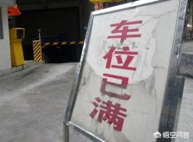 有车以后的生活