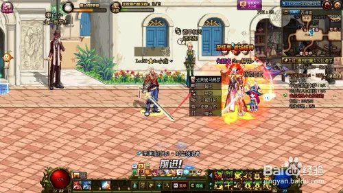 DNF 如何给装备镶嵌徽章?