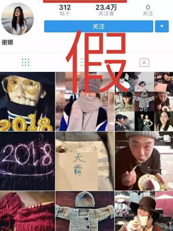 谢娜晒照唯独缺了吴昕是什么情况？