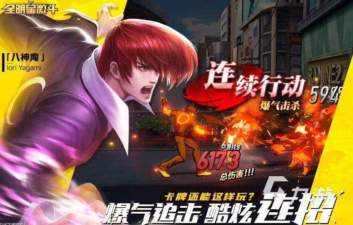 龙珠z游戏大全推荐2023 热门的龙珠游戏下载排行榜