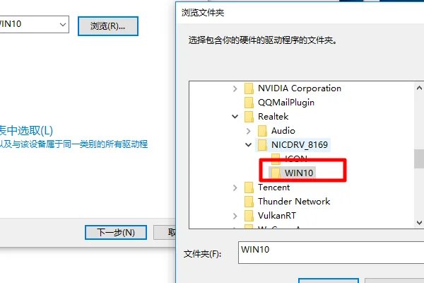 七彩虹显卡驱动怎么装呀？？？