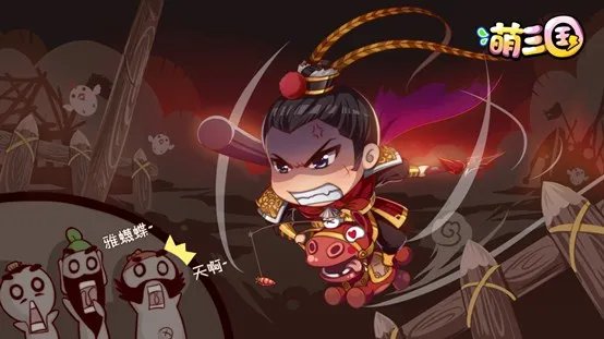 萌三国暗金武将专属武器大全