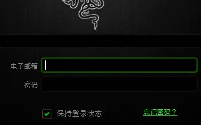 炼狱蝰蛇设置宏