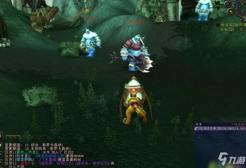 沙塔尔天空卫队声望如何冲