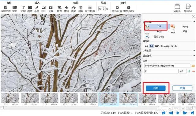 制作GIF动图,哪些软件简单易操作?