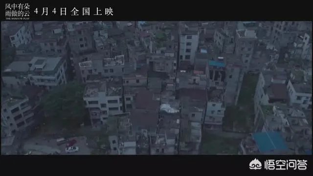 如何评价娄烨导演的新作《风中有朵雨做的云》？