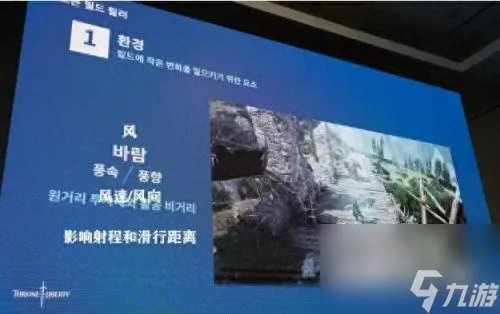 剑灵活力 剑灵没活力