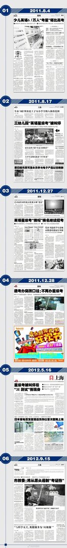 3E少儿英语测试被叫停 官网页面已经关闭