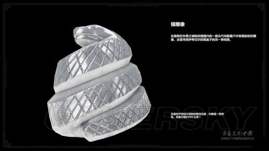 《古墓丽影暗影》图文攻略 全收集流程图文攻略