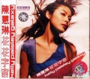 你觉得黎明和陈慧琳相比谁的演技比较好?