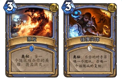 炉石传说加基森法师新卡思路 奥秘流讨论