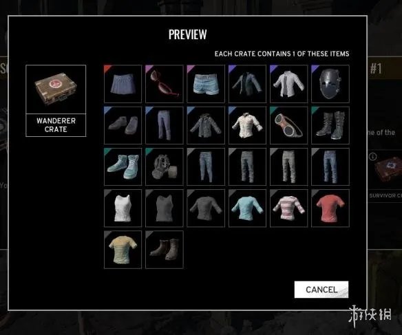 《绝地求生大逃杀》新箱子图文介绍