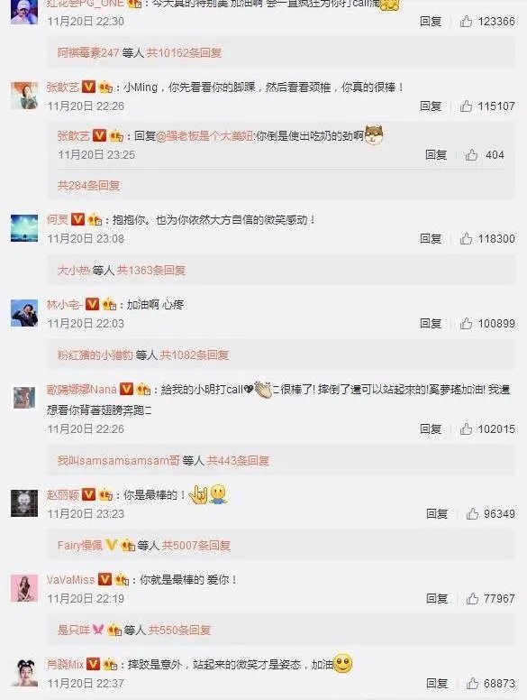 2017维密大秀,超模奚梦瑶不慎摔倒,未来的道路会如何?