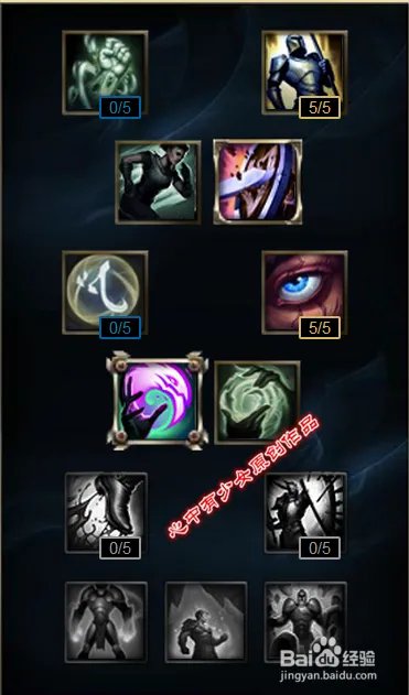 s6瞎子打野天赋符文加点图 lol盲僧天赋符文s6