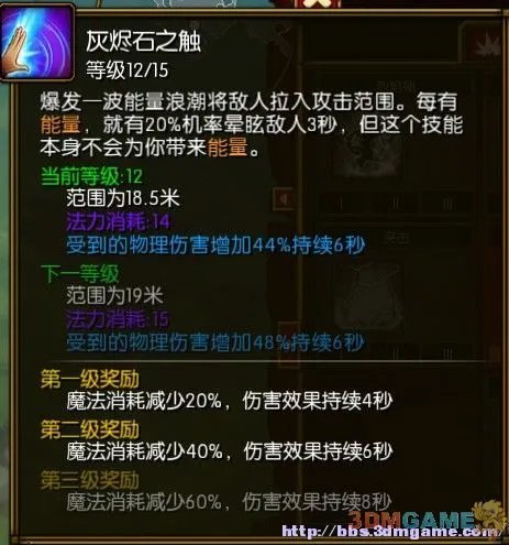 《火炬之光2》全体质纯召唤流工程师攻略