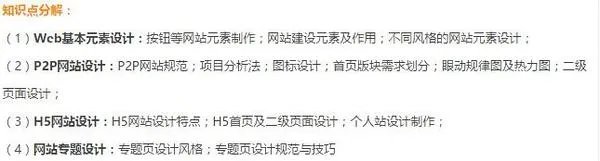 初学者如何自学UI？