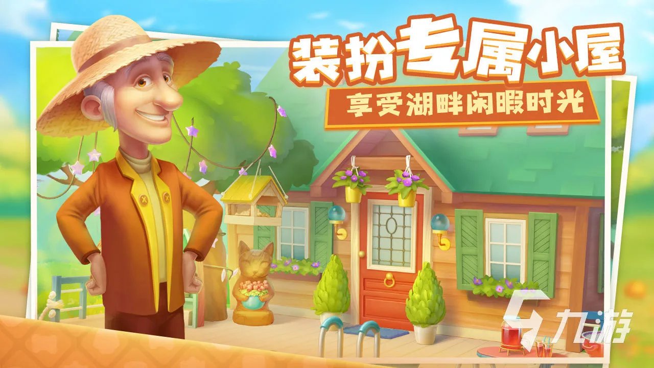 适合40岁女人玩的游戏分享2023 适合中年妇女游戏推荐