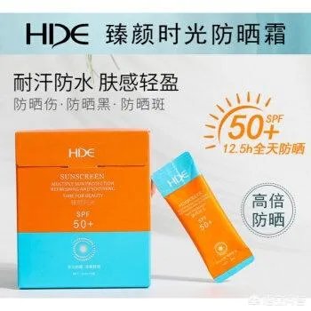 男士防晒霜排行榜10强，最好用的男士防晒霜有哪些？