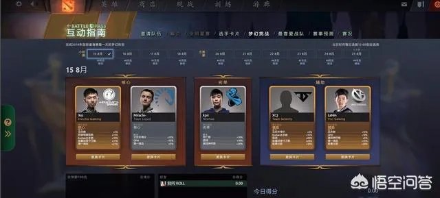 ti本子攻略怎么升级？