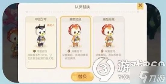 《奥比岛手游》梦幻国度第二宫怎么玩 梦幻国度第二宫玩法说明