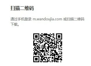 如何下载豌豆荚手机精灵官方版?