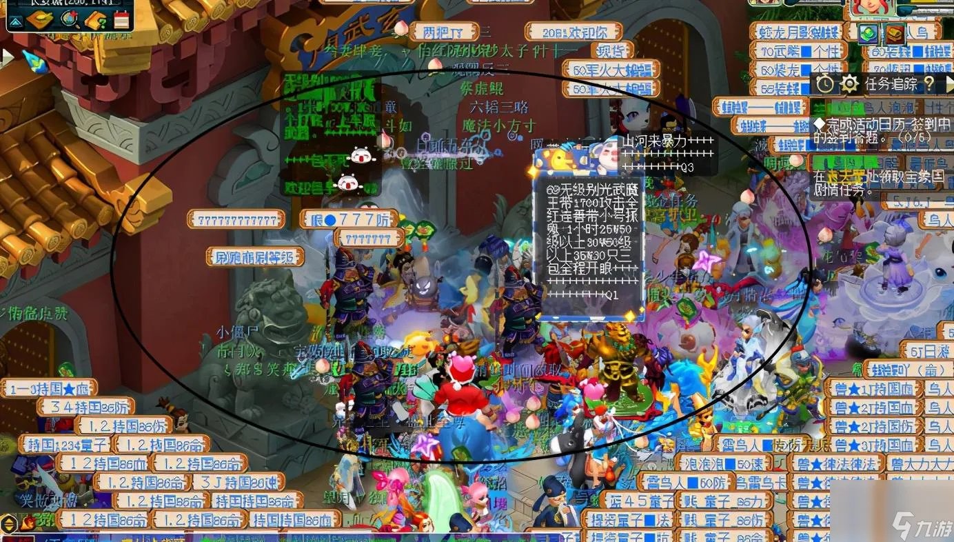 梦幻钓鱼岛区是哪个大区 梦幻西游钓鱼岛玩法详解