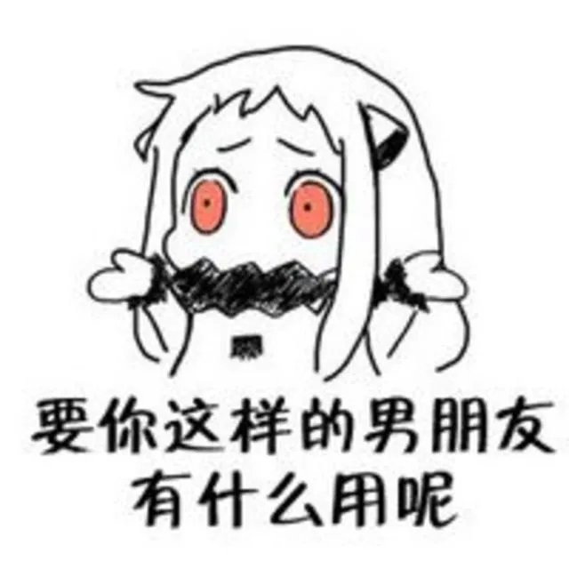 欧洲杯深夜大战，你家欧巴是不是被下了盅？我有药！