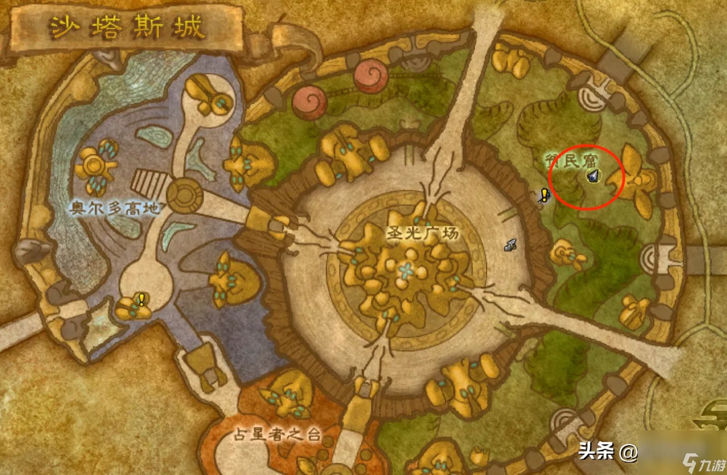 魔兽世界WLK侏儒微调器怎么获取 侏儒微调器需要哪些合成材料  2023推荐