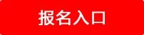 2021工商银行江西分行秋季校园招聘320人公告