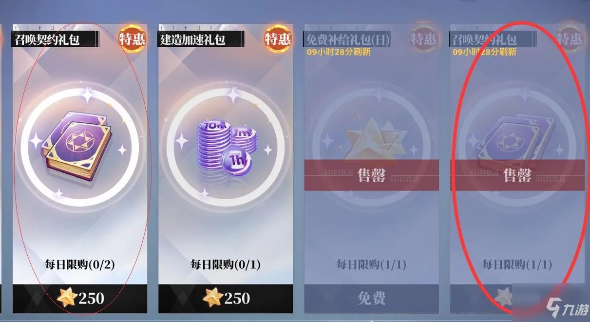 关于我转生变成史莱姆这档事手游图文全攻略：新手玩法必备指南！