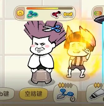 dnf蘑菇头洗剪吹怎么玩