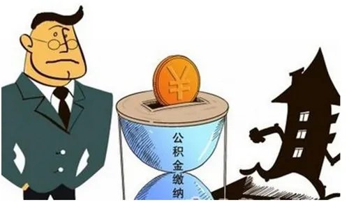 2018年北京住房公积金缴存基数   个人与单位缴存比例各多少