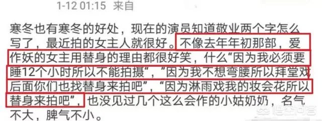 90后明星最耍大牌的明星都有谁?