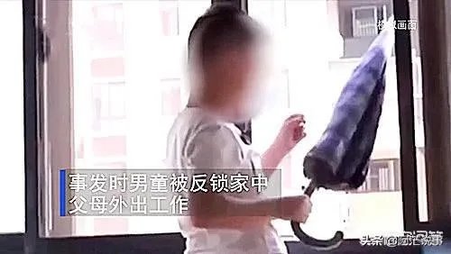 长沙6岁男童被锁家中撑伞从5楼跳下，全身多处骨折，怎么回事？