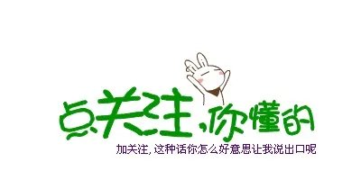 缝纫机乐队有那些歌