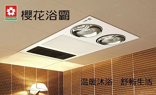 浴霸的价格贵不贵 品牌浴霸一般要多少钱