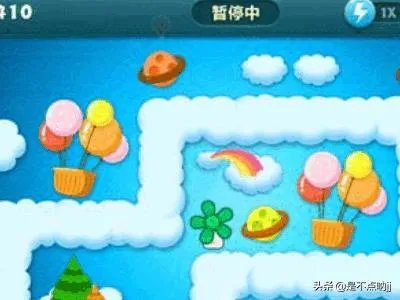 【保卫萝卜】天际第9关详细攻略?