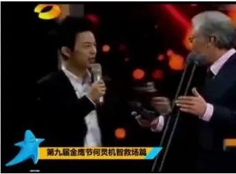 何炅老师都做过哪些替人解难的事情?