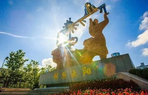 中国石油大学华东本研一体化好吗?