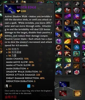 Dota26.84改动日志 6.84版本新装备有什么