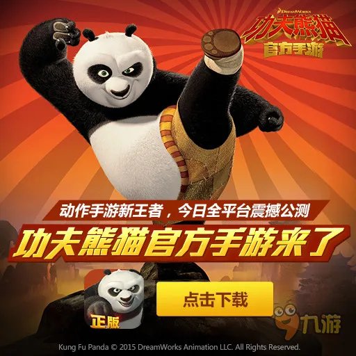 手游排行榜2015前十名，十二月手机游戏排行榜前十名