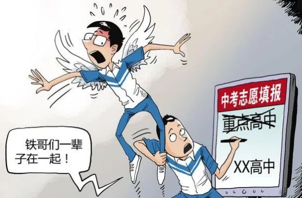 四川一男生篡改上百名同学中考志愿，他是怎么想的？