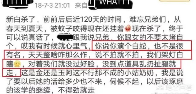 90后明星最耍大牌的明星都有谁?