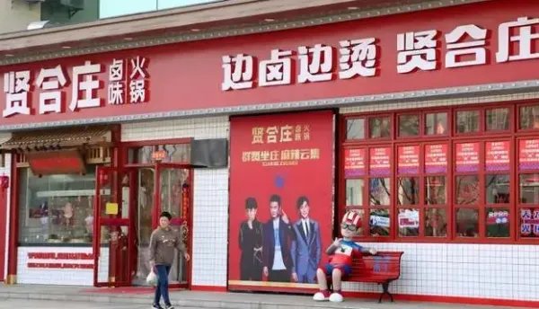 明星店推手一年收割加盟商3.6亿，为何大多明星店走不远？