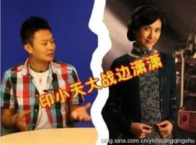 印小天为什么就上了哈琳娜的当呢？