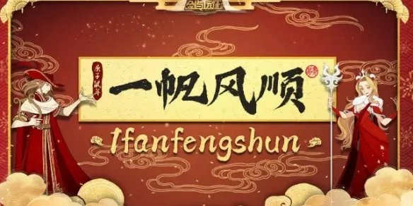 《剑与远征》兑换码分享 剑与远征最新兑换码