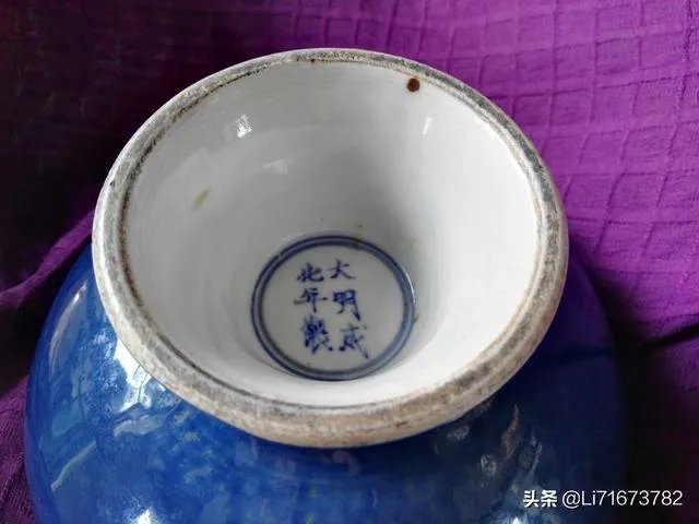 如何鉴定明嘉靖篮釉瓷?