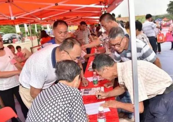 村民分得10套房是怎么回事？